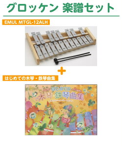 EMUL S 20itj+ yZbg G~[ MTGL-12ALHyyz