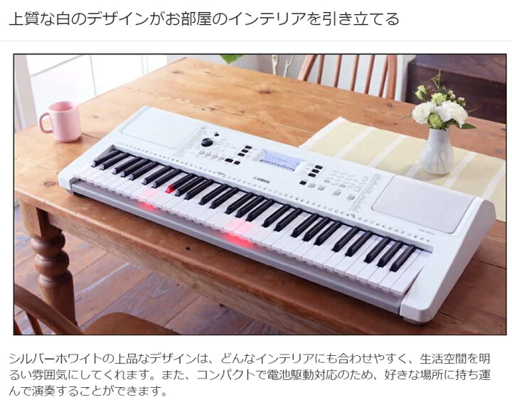 楽天市場】【最終在庫】 YAMAHA EZ-300 純正スタンド・ヘッドホン 
