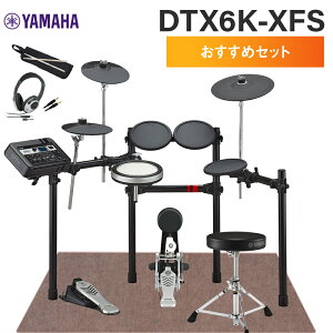 �y20����25���̓G���g���[�ł����P5�{�z YAMAHA DTX6K-XFS ���S�҂������߃Z�b�g �d�q�h�����Z�b�g �y�X�e�B�b�N�E�w�b�h�t�H���E�}�b�g�t�z ���}�n DTX6KXFS