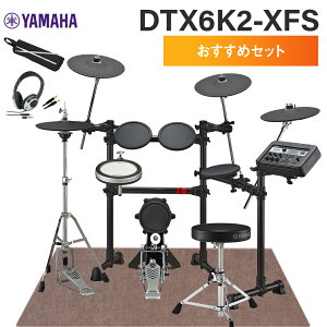 �y���ʌ���!�w�b�h�z���v���[���g����z YAMAHA DTX6K2-XFS ���S�҂������߃Z�b�g �d�q�h�����Z�b�g �y�X�e�B�b�N�E�w�b�h�t�H���E�}�b�g�t�z ���}�n DTX6K2XFS