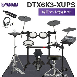 �y���ʌ���!�w�b�h�z���v���[���g����z YAMAHA DTX6K3-XUPS ���}�n�����}�b�g�t��6�_�Z�b�g �d�q�h�����Z�b�g ���}�n DTX6K3XUPS