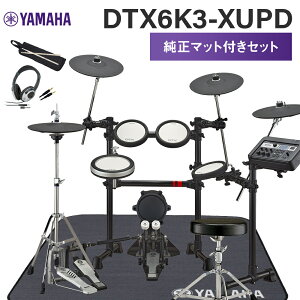 �y���ʌ���!�w�b�h�z���v���[���g����z YAMAHA DTX6K3-XUPD �����}�b�g�t��6�_�Z�b�g �d�q�h�����Z�b�g �y�X�e�B�b�N�E�w�b�h�t�H���E�}�b�g�t�z ���}�n DTX6K3XUPD