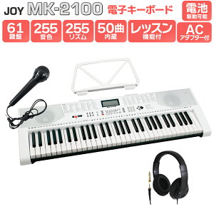 yʔbsO܂z JOY MK-2100 wbhzZbg 61 }CNEʑt WC S q LbY v[g y