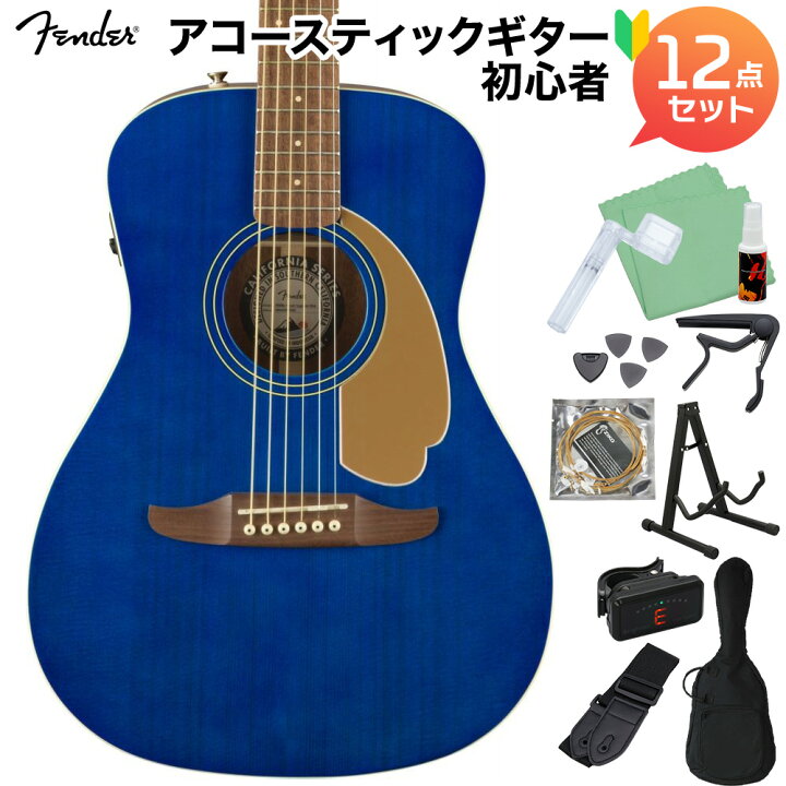 楽天市場】Fender FSR Malibu Player Sapphire Blue アコースティック 