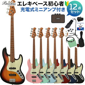 Bacchus BJB-1-RSM/M ベース 初心者12点セット 【充電式ミニアンプ付】 ジャズベースタイプ ローステッドメイプルネック バッカス 【初心者セット】