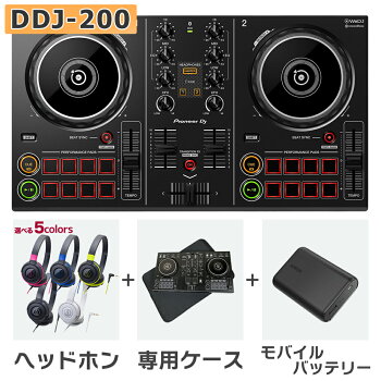 Pioneer DJ DDJ-200 初心者 セット
