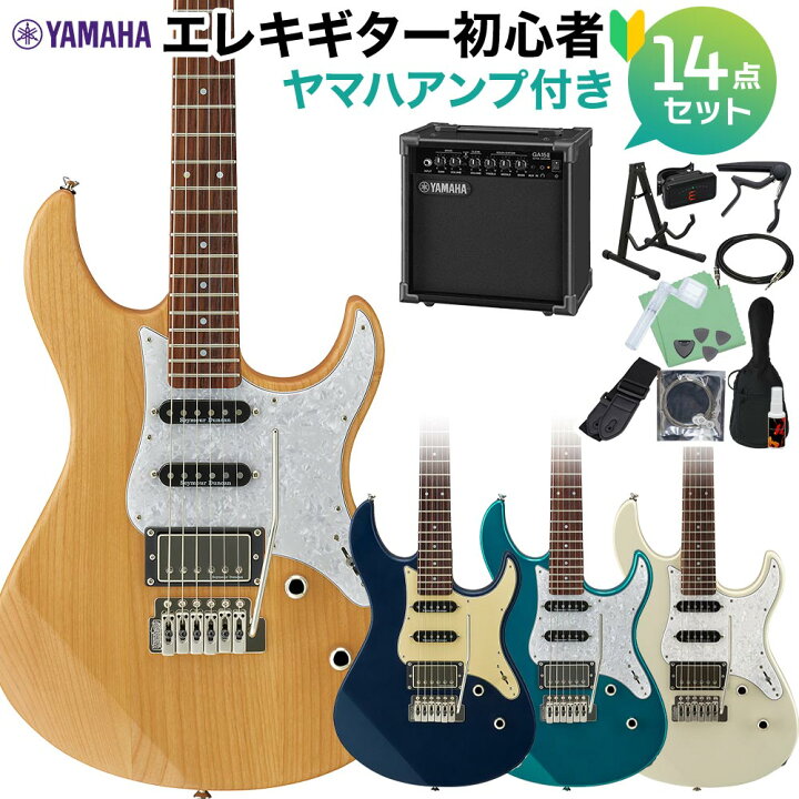 楽天市場】YAMAHA PACIFICA612VIIX エレキギター 初心者14点セット 