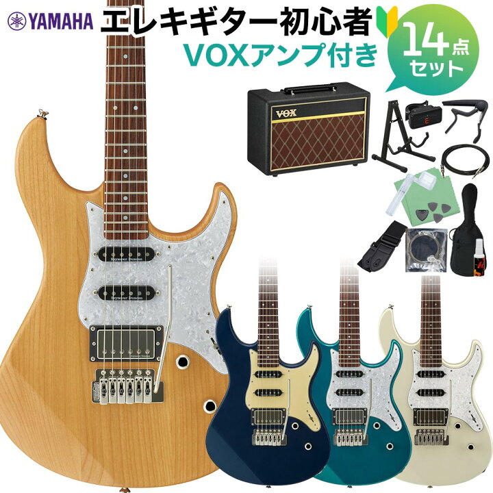 楽天市場】YAMAHA PACIFICA612VIIX エレキギター 初心者14点セット 