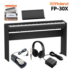 Roland FP-30X BK 電子ピアノ 88鍵盤 専用スタンド・ペダル・ヘッドホンセット ローランド