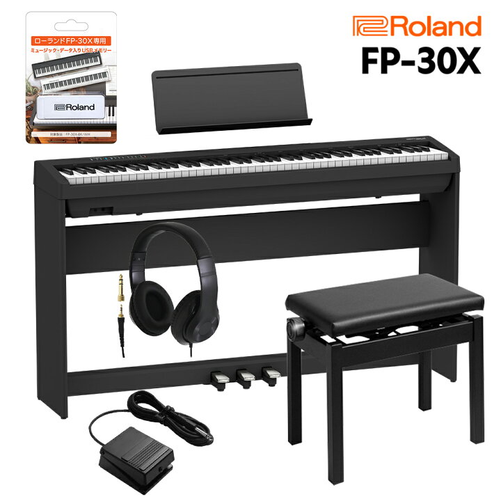 楽天市場】【4/19迄 4000円相当ヘッドホンプレゼント！】 Roland FP 