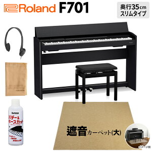 Roland F701 CB dqsAm 88 x[WՉJ[ybg()Zbg [h yzݒuEsz