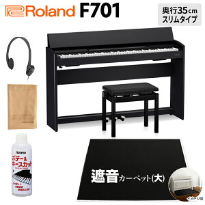 Roland F701 CB dqsAm 88 ubNՉJ[ybg()Zbg [h yzݒuEsz