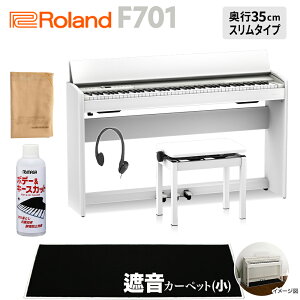 �y�}���\�����Ԓ� �G���g���[�ł����P5�{�zRoland F701 WH �d�q�s�A�m 88���� �u���b�N�Չ��J�[�y�b�g(��)�Z�b�g ���[�����h �y�z���ݒu�����E����s�z