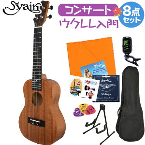 S.Yairi YU-C-03MTS ENS҃Zbg X^ht8_Zbg EN RT[g Solid Mahogany TopV[Y SC