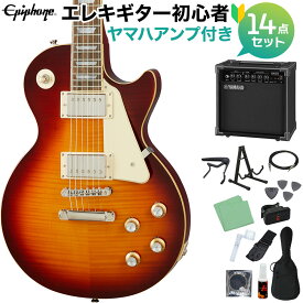 Epiphone Les Paul Standard 60s Iced Tea エレキギター 初心者14点セット ヤマハアンプ付き レスポール・スタンダード エピフォン