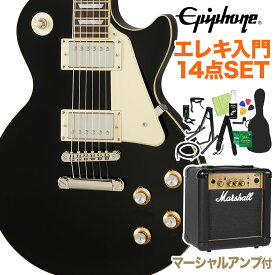 Epiphone Les Paul Standard 60s Ebony エレキギター 初心者14点セット マーシャルアンプ付き レスポールスタンダード エピフォン
