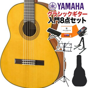 YAMAHA CG142S NVbNM^[S8_Zbg 650mm \:P^:ig[ }n