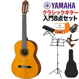 YAMAHA CG102 クラシックギター初心者8点セット 650mm 表板:松／横裏板:ナトー ヤマハ