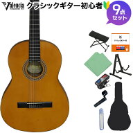 【5日と10日はポイント5倍！】 Valencia VC204H クラシックギター初心者9点セット クラシックギター/ハイ…