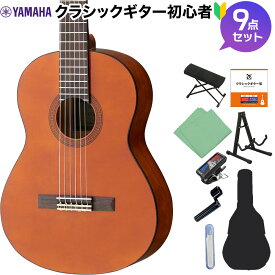 YAMAHA CGS102A クラシックギター初心者8点セット ミニクラシックギター 535mmスケール ヤマハ