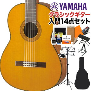 YAMAHA CG142C NVbNM^[S14_Zbg 650mm \:ĐP^:ig[ }n
