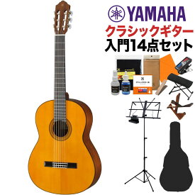 YAMAHA CG102 クラシックギター初心者14点セット 650mm 表板:松／横裏板:ナトー ヤマハ