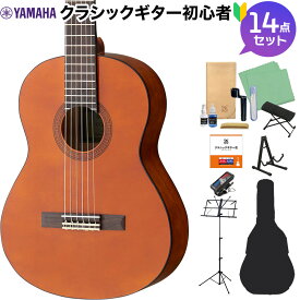 YAMAHA CGS102A クラシックギター初心者14点セット ミニクラシックギター 535mmスケール ヤマハ