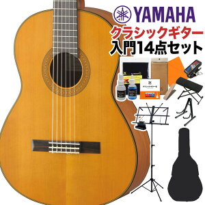 YAMAHA CG122MC NVbNM^[S14_Zbg 650mm \:P^:ig[ }n