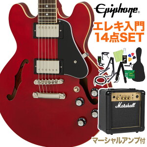 Epiphone ES-339 cherry エレキギター 初心者14点セット マーシャルアンプ付き セミアコ エレキギター エピフォン ES339 【初心者セット】