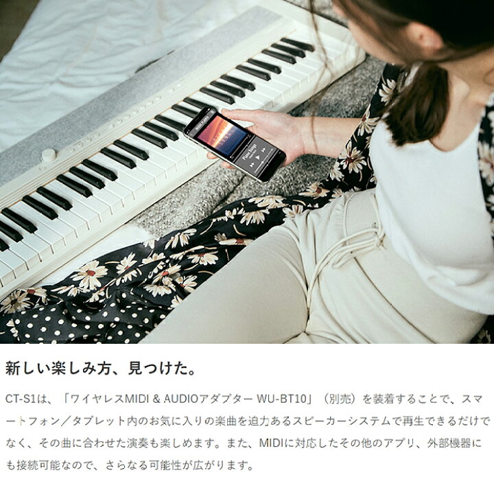 楽天市場】【解説動画あり】キーボード 電子ピアノ CASIO CT-S1 WE 