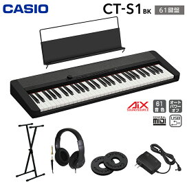 【解説動画あり】キーボード 電子ピアノ CASIO CT-S1 BK ブラック 61鍵盤 スタンド・ヘッドホンセット カシオ CTS1 黒 Casiotone カシオトーン 楽器