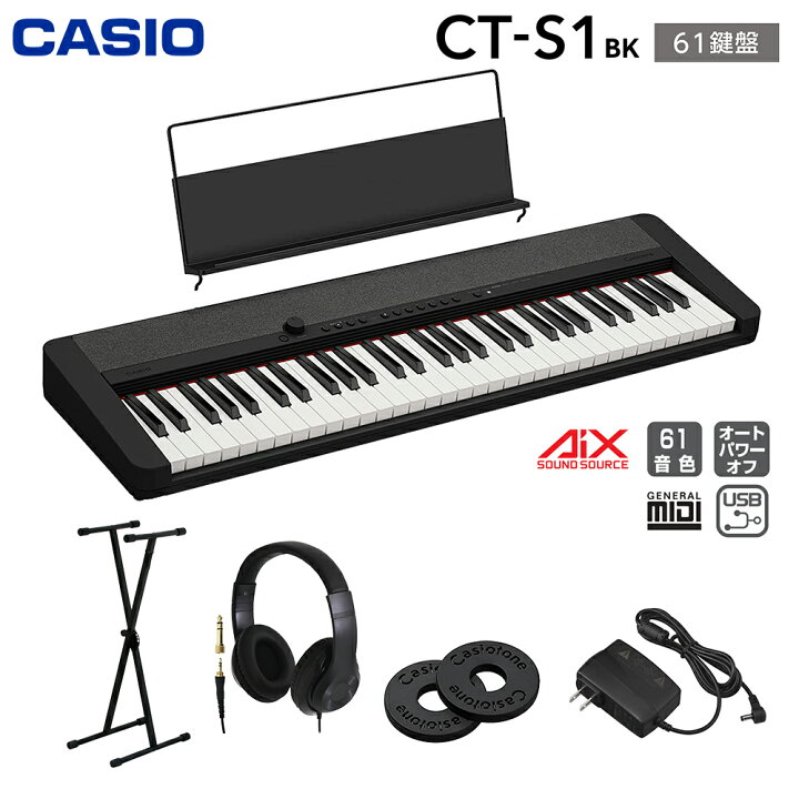 電子ピアノ CASIO