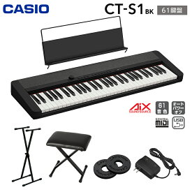 【解説動画あり】キーボード 電子ピアノ CASIO CT-S1 BK ブラック 61鍵盤 スタンド・イスセット カシオ CTS1 黒 Casiotone カシオトーン 楽器