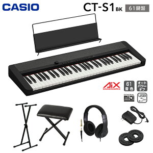【解説動画あり】キーボード 電子ピアノ CASIO CT-S1 BK ブラック 61鍵盤 スタンド・イス・ヘッドホンセット カシオ CTS1 黒 Casiotone カシオトーン 楽器