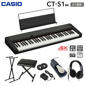 【解説動画あり】キーボード 電子ピアノ CASIO CT-S1 BK ブラック 61鍵盤 スタンド・イス・ヘッドホン・ペダルセット カシオ CTS1 黒 Casiotone カシオトーン 楽器