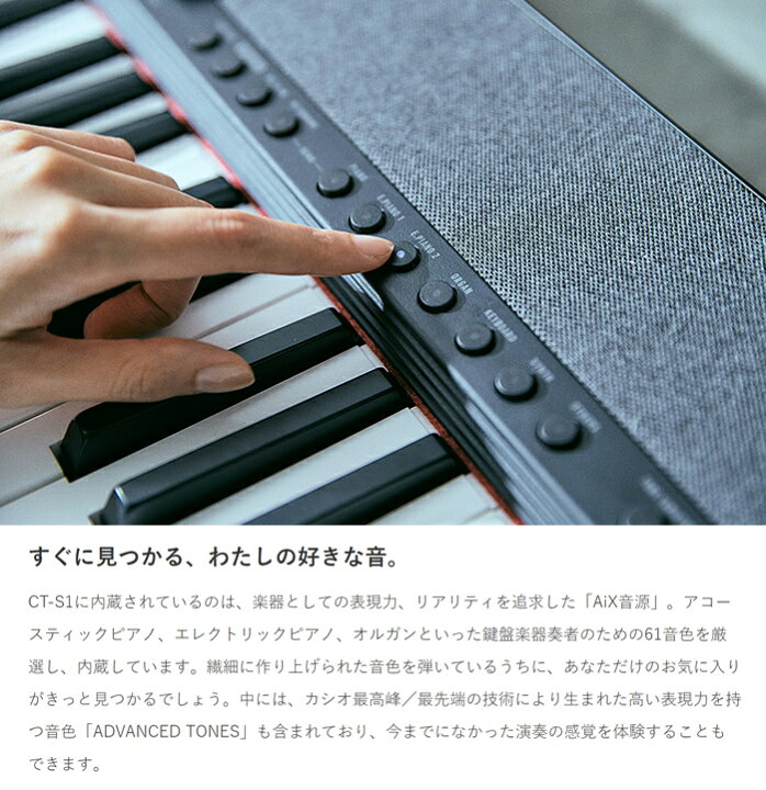 楽天市場】【解説動画あり】キーボード 電子ピアノ CASIO CT-S1 RD 