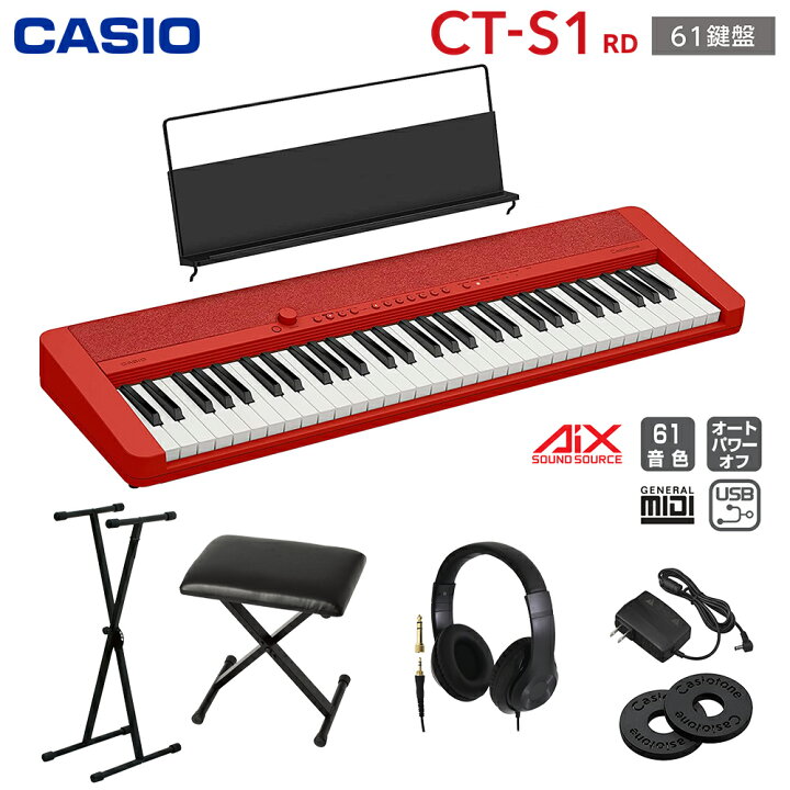 楽天市場】【解説動画あり】キーボード 電子ピアノ CASIO CT-S1 RD  