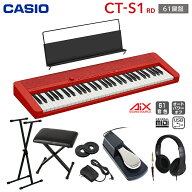 【解説動画あり】キーボード 電子ピアノ CASIO CT-S1 RD レッド 61鍵盤 スタンド・イス・ヘッドホン・ペ…