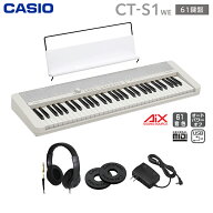 【解説動画あり】キーボード 電子ピアノ CASIO CT-S1 WE ホワイト 61鍵盤 ヘッドホンセット カシオ CTS1 …