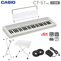 楽天市場】casio ct-s300 スタンド・イス・ヘッドホンセット 61鍵盤 