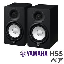 楽天市場】yamaha モニタースピーカー hs5w（パワードスピーカー 