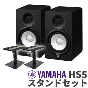 YAMAHA HS5 yA Xs[J[X^hZbg p[hj^[Xs[J[ }n