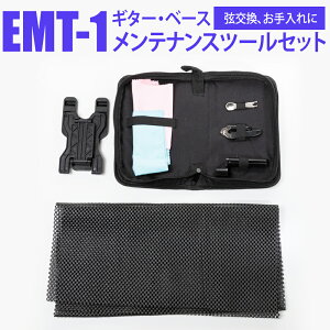 yyVX[p[SALE Gg[P5{z E.D.GEAR EMT-1 M^[ x[X  c[Zbg HZbg eiXLbg C[fB[MA EDGEAR