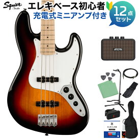 Squier by Fender Affinity Series Jazz Bass Maple Fingerboard White Pickguard 3-Color Sunburst ベース 初心者12点セット 【充電式ミニアンプ付】 ジャズベース スクワイヤー / スクワイア 【初心者セット】