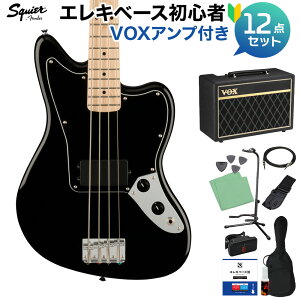 Squier by Fender Affinity Series Jaguar Bass H Maple Fingerboard Black Pickguard Black ベース 初心者12点セット 【VOXアンプ付】 ジャガーベース スクワイヤー / スクワイア 【初心者セット】