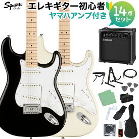 Squier by Fender Affinity Series Stratocaster エレキギター初心者14点セット【ヤマハアンプ付き】 ストラトキャスター スクワイヤー / スクワイア 【初心者セット】