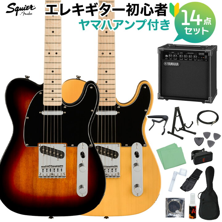 楽天市場】【マラソン期間中 エントリーでさらにP5倍】 Squier by 