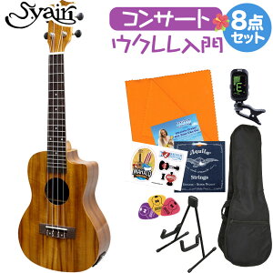 S.Yairi YU-C-01KE ENS҃Zbg X^ht8_Zbg PREAMP SERIES RT[g vAvڃf GLEN SC YUC01KE