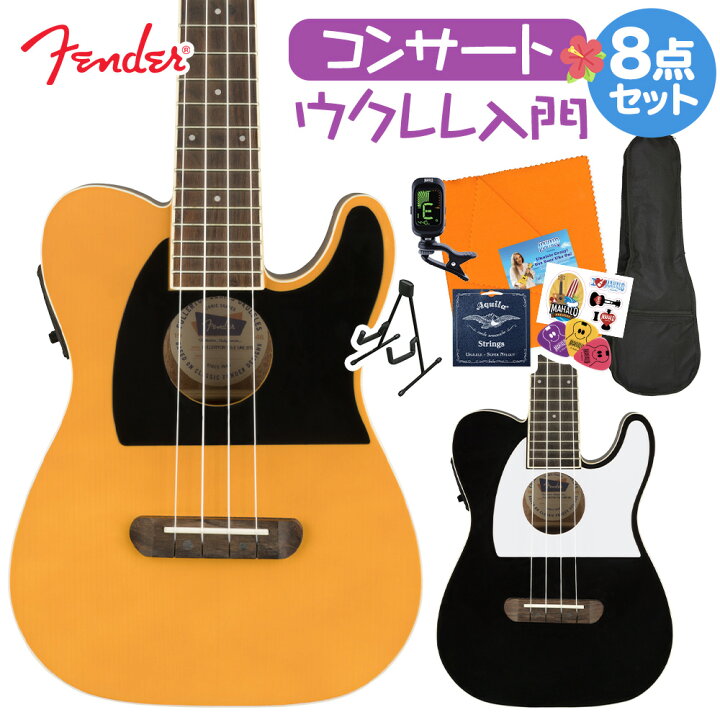 楽天市場】Fender Fullerton Tele Uke 初心者セット スタンド付き入門8 