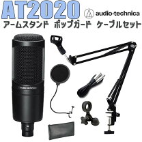 楽天市場】マイク アーム セットの通販